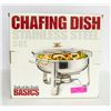 STAINLESS STEEL 3QT CHAFING DISH