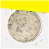 Image 2 : 1908 CHINESE SILVER COIN