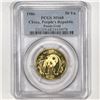 1986 Gold .5oz China Panda 50 Yuan PCGS-MS68
