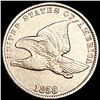 1858 Flying Eagle Cent ABOUT UNCIRCULATED