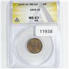 Image 1 : 1919 Wheat Cent ANACS-MS63 RB