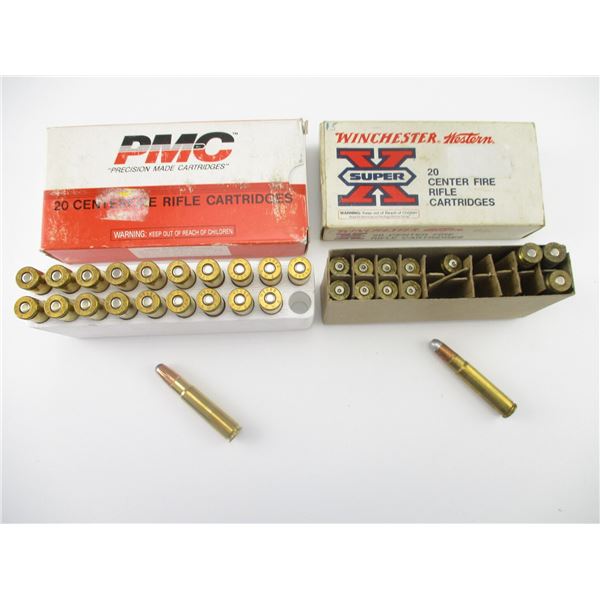 ASSORTED .35 REM AMMO