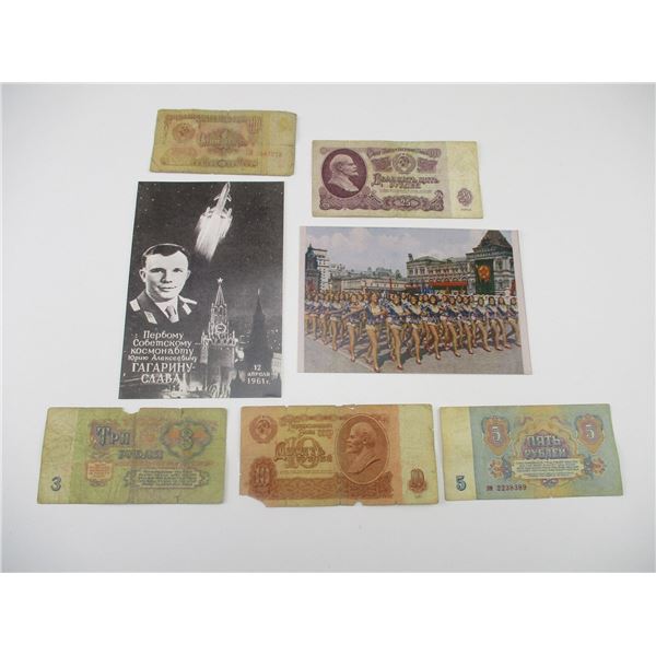 SOVIET UNION MONEY AND PICTURE LOT