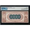 Image 2 : 1882 $5 Poughkeepsie NY National PMG 45EPQ