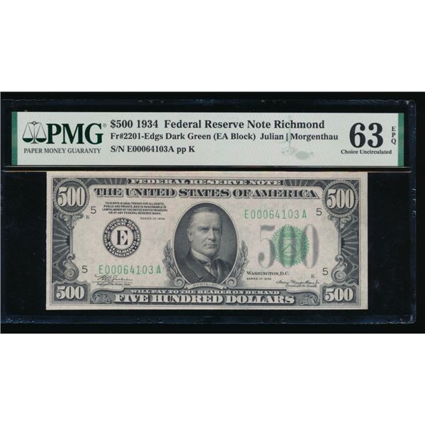 1934 $500 Richmond FRN PMG 63EPQ