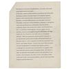 Image 2 : Dwight D. Eisenhower Typed Manuscript Signed