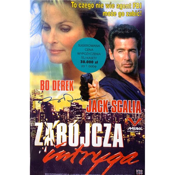 Autographed Shattered Image Poster