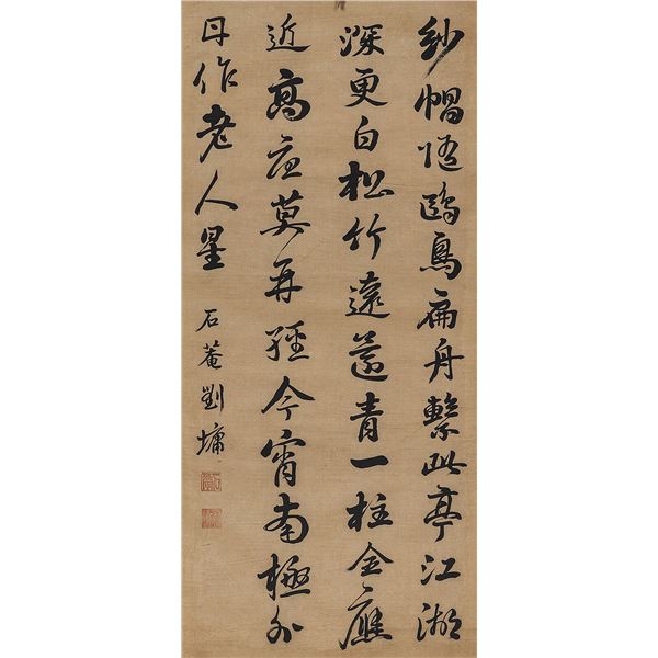 Chinese scroll painting