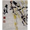 Image 3 : Chinese scroll painting