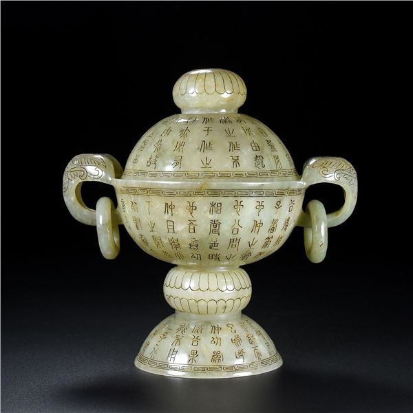 Chinese natural hetian jade incense burner