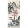 Image 1 : Chinese scroll painting