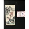 Image 2 : Chinese scroll painting