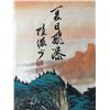 Image 4 : Chinese scroll painting