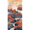 Image 1 : Chinese scroll painting