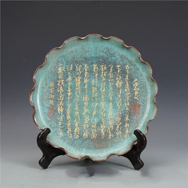Chinese jun kiln porcelain plate