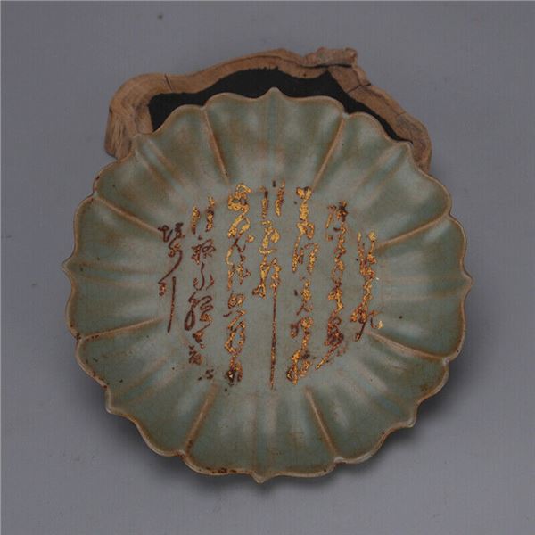 Chinese celadon porcelain plate