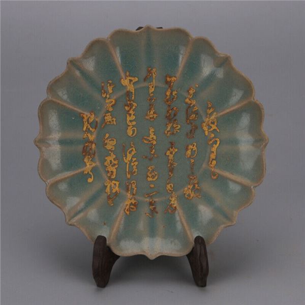 Chinese celadon porcelain plate