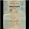 Image 1 : 1919 Austria 20 Kronen Reichenberg Note Hi Grade RARE (COI-3943)