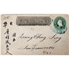 Image 1 : Carson, Nev. Wells Fargo Chinese Cover [151928]