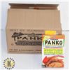 Image 1 : BOX OF KIKKOMAN PANKO 12/ 227G PACKAGES