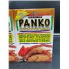 Image 2 : Kikkoman Panko Japanese Style Bread Crumbs (6 x 227g)