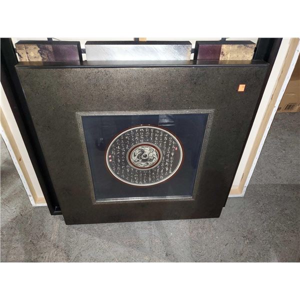 Zen Wall Art-Â  OPEN/OUT OF BOX - SOLD AS IS