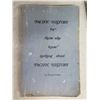 Image 2 : Qty 13 Books: Pro Basketball Misc Years, Boy Scout Handbooks, Basketball, etc