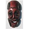 Image 1 : African Mask