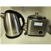 Image 1 : T Fal Express Kettle & Cuisinart Rice Cooker