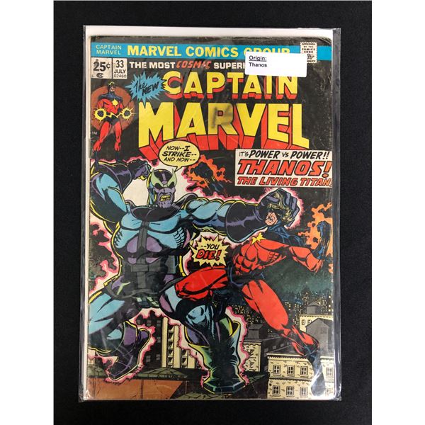 MARVEL COMICS CAPTAIN MARVEL NO.33 (ORIGIN THANOS)