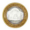 Image 1 : .999 Silver Golden Nugget Las Vegas $10 Casino Limited Edition Gaming Token