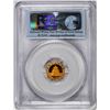 Image 2 : 2012 China 20 Yuan Gold Panda Coin PCGS MS70 First Strike