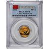 Image 1 : 2012 China 50 Yuan Gold Panda Coin PCGS MS70 First Strike