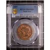 Image 3 : 1857 1C Small Date PCGS PR65RB