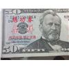 Image 2 : 2 Fifty Dollar Bills And 2 Twenty Dollar Bills With Chinese Writing On Them