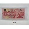 Image 1 : 1986 CDN $50 BANKNOTE