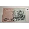 Image 2 : 1909 UNCIR RUSSIAN 25 RUBLES BILL