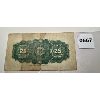 Image 2 : 1900 CND 25 CENT BILL