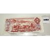 Image 2 : 1974 CND UNCIR TWO DOLLAR BILL
