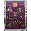 Image 3 : 1970 UNCIRCULATED COIN SET - GREAT BRITAIN AND NORTHERN IRELAND 