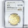 Image 1 : 1985 China 100Y Gold 1oz NGC-MS68