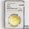 Image 1 : 1985 China Gold 100 Yuan NGC-MS68