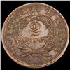 Image 2 : 1865 Two Cent Piece CLOSELY UNCIRCULATED