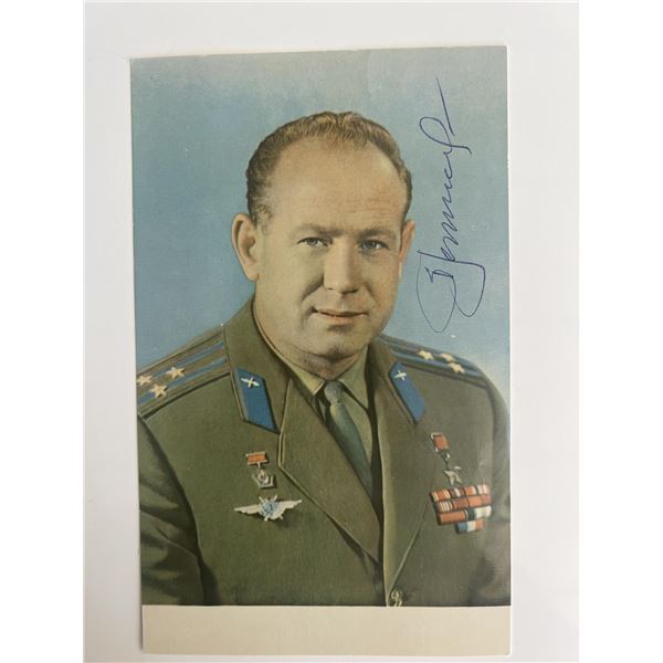 Soviet cosmonaut Alexei Leonov signed postcard