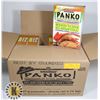 Image 1 : BOX OF KIKKOMAN PANKO 12/ 227G PACKAGES