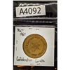 Image 1 : 1867-1967 Canada Confederation Coin (A4092)
