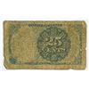 Image 2 : 1885 25c Frational Currency Note CIRCULATED