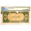 Image 2 : 1882 $50 The Chase NB New York, NY Nat. Bank Note