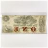 Image 2 : 1855 $1 West Rider Bank, VT Note