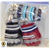 Image 1 : 3 PACK KIDS INFRARED GLOVES